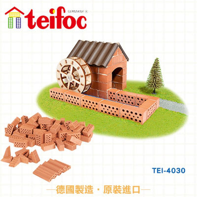 蓋房子玩具　德國teifoc 磚塊房子