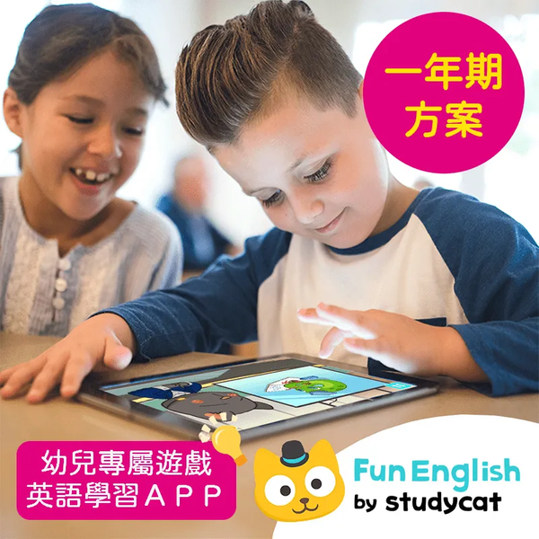 Fun English 3-10學習App