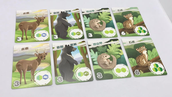 森林守護者 動物卡