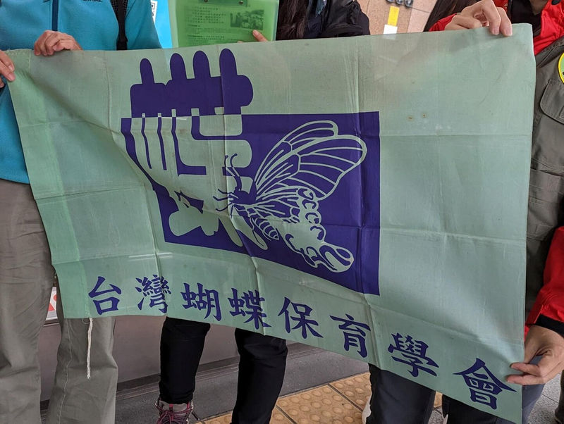 台灣蝴蝶保育學會　戶外親子活動　地點　計畫　