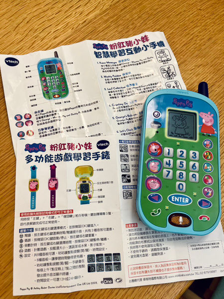 手機與手錶都附有中文說明書