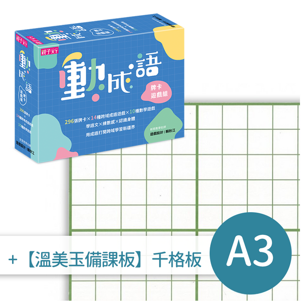商品圖