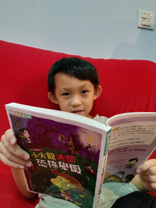 小朋友閱讀小火龍恐怖校園