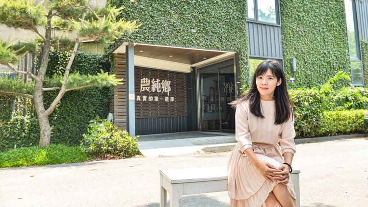 農純鄉創辦人