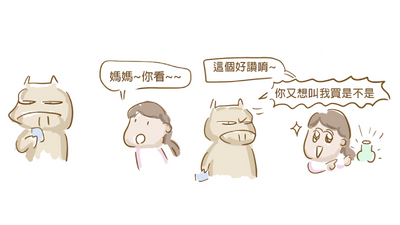 小劉醫師：跟孩子論金錢觀
