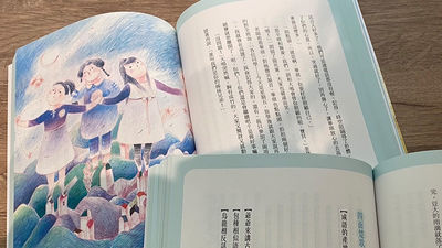 童書-學成語