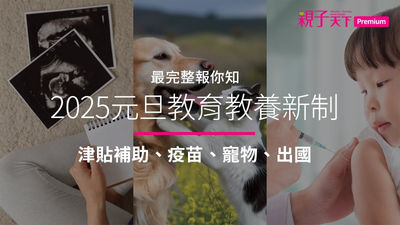 疫苗-寵物-超音波-懷孕