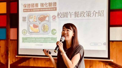楊琇棻