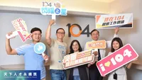 104人力銀行-員工