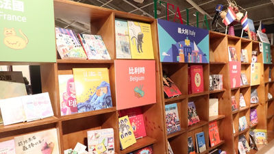 書櫃-童書-國旗