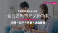 母親-嬰兒-小家庭-爸媽坐著抱著小孩