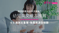 母親-兒童-閱讀
