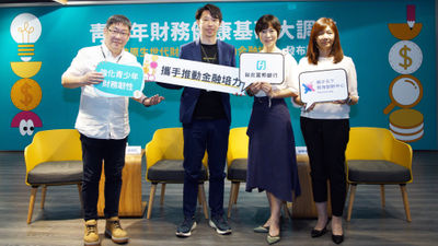 親子天下教育創新中心-台北富邦銀行