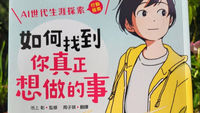 親子官網