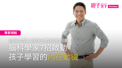 謝伯讓