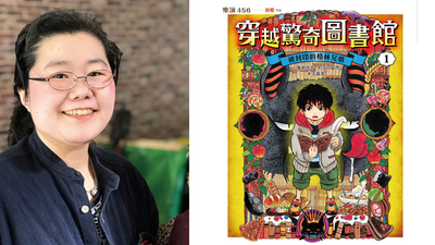 廣嶋玲子-圖書館-童話-書籍-閱讀