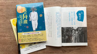 童書-勵志故事-成長故事