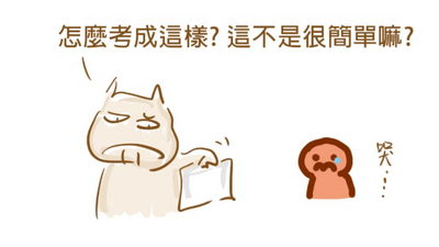 小劉醫師：陪伴孩子度過學習黑暗期