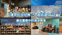 書櫃-建築物-書架