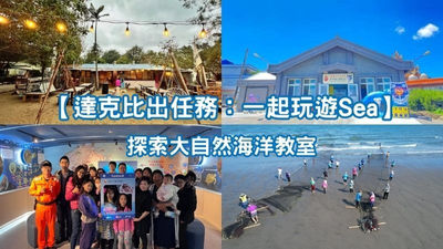 海洋驛站-海灘-人群