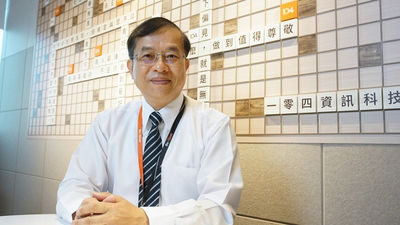 104資訊科技-鍾文雄-人資長