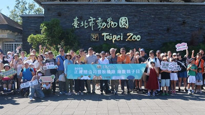 正隆-親子日-台北市立動物園