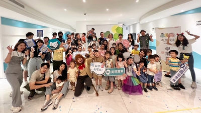美律實業-員工親子日