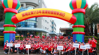 璨揚企業-運動會-員工家庭日