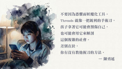 手機-學生-滑手機-房間-少女在滑手機