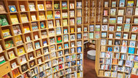 遠野童書之森閱覽室