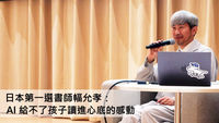 日本第一選書師幅允孝