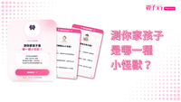 介紹
