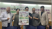 托育及就業政策催生聯盟-記者會