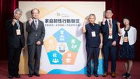 合照
