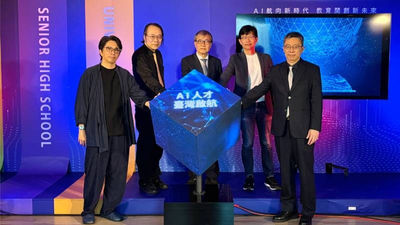 AI人才方舟計畫-鄭英耀-林伯樵-葉家宏