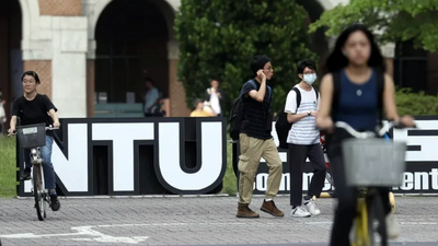 NTU-台大-台灣大學-大學生