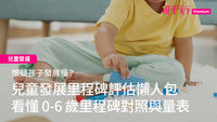 小孩玩積木