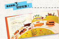 童書