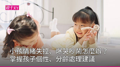 小女生-玩布偶-字卡