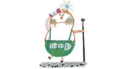 抗生素-插圖