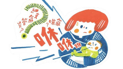 插畫-母子-媽媽抱小孩