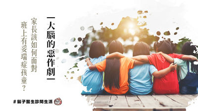 小孩-搭肩-字卡