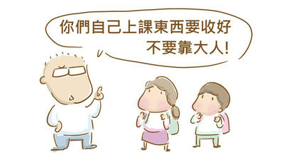 開學準備－劉宗瑀