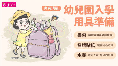插畫