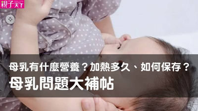 嬰兒