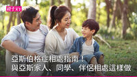一家三口-公園-休閒時間