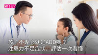 母女-陪伴-看診