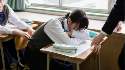 睡眠