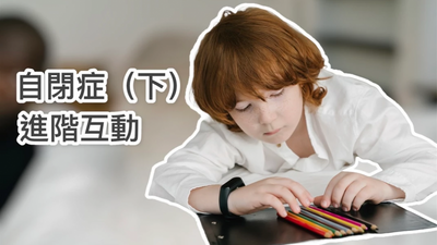 小孩-玩蠟筆