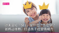 媽媽-女兒-母女-親子互動